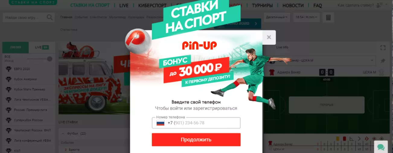 Pin Up Казино, которому доверяют в Узбекистане_Вход